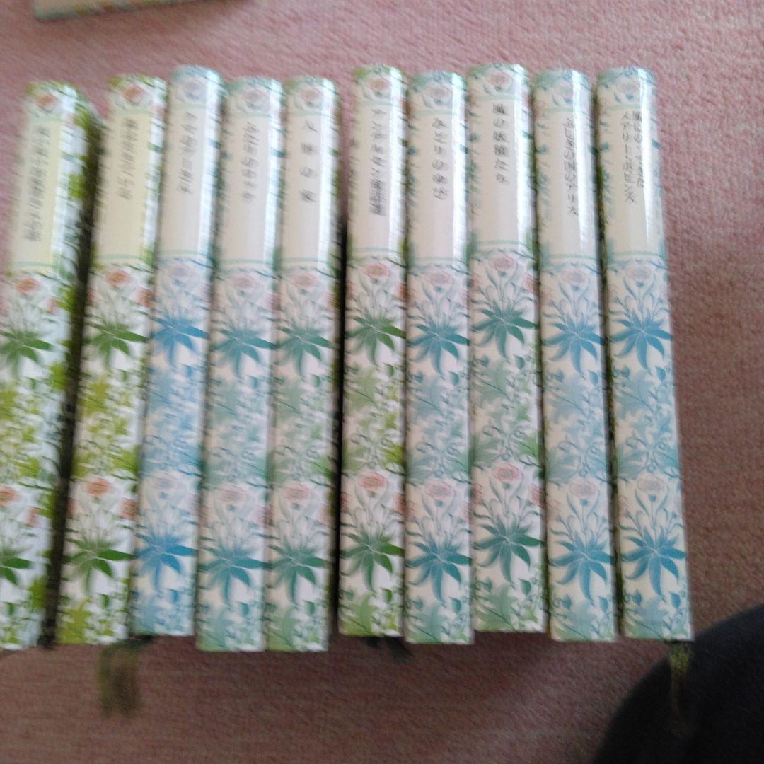 岩波少年文庫 特装版 30冊セット