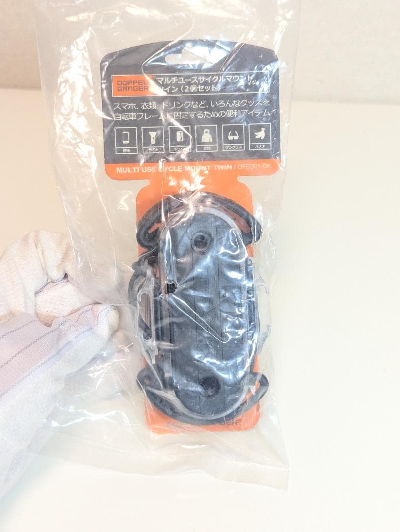 自転車 サイクルギア12点セット オルトリーブ CATEYE サドルバッグ