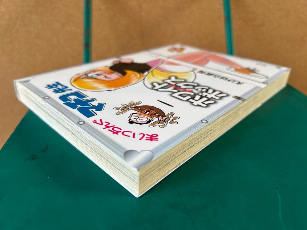 まいっちんぐマチコ先生 ホワイトボックス えびはら武司