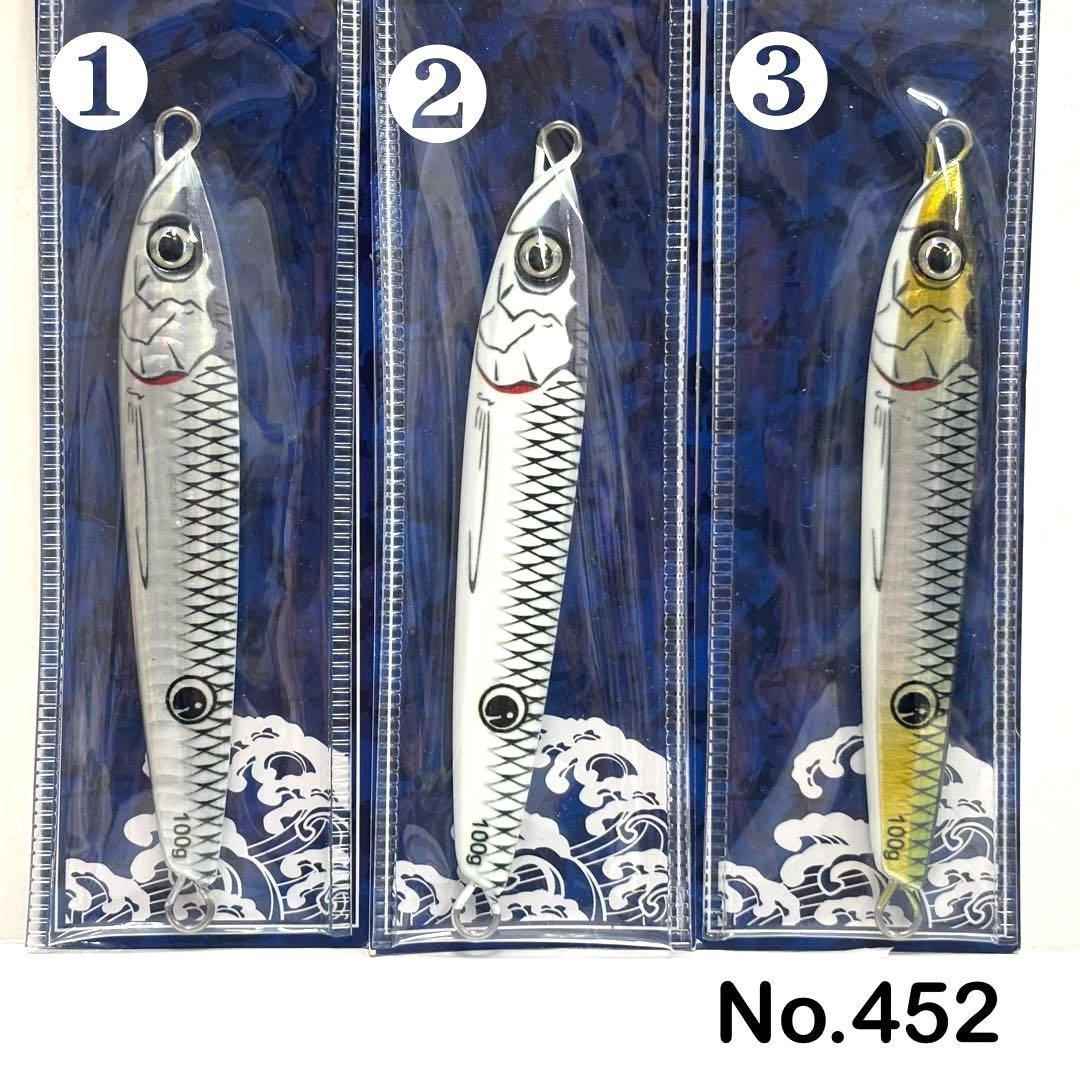 No.452 ネコメタル 100g 5個