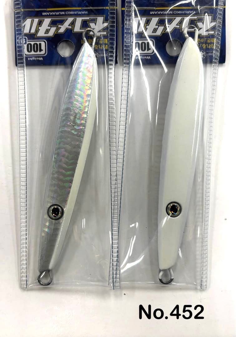 No.452 ネコメタル 100g 5個