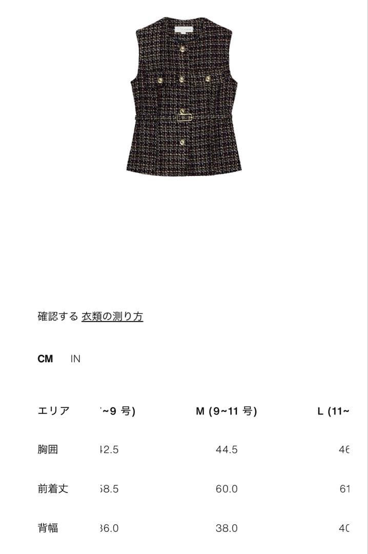 ZARA ベルト付きテクスチャーベスト　M