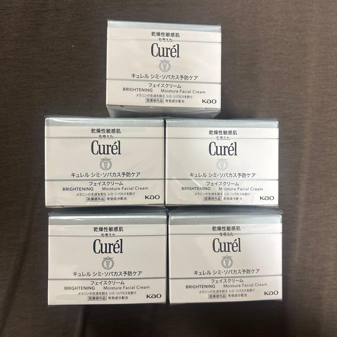Curél BRIGHTENING Moisture フェイスクリーム5個