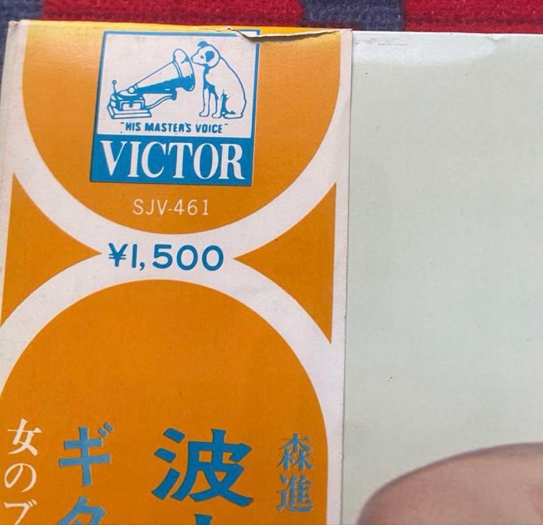 木村好夫 波止のブルース 和モノ 帯付 美女 ヌード エロジャケ LP レコード