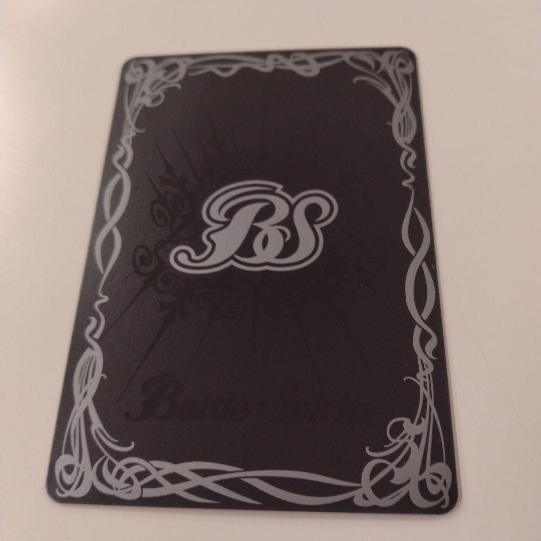 バトルスピリッツ　超龍騎神グランサジットノヴァ　シークレット 1枚