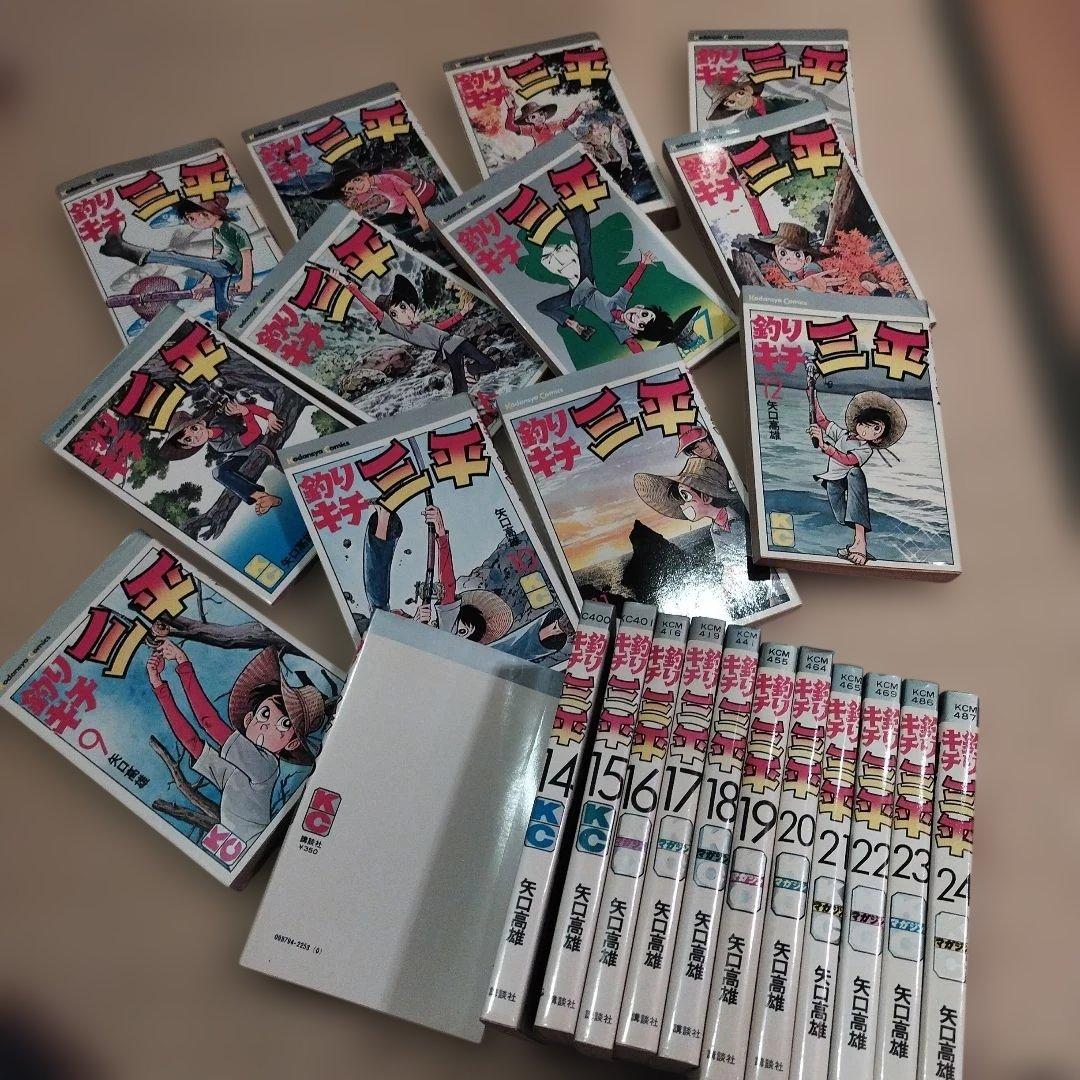 釣りキチ三平 全巻セット1〜24巻昭和レトロ