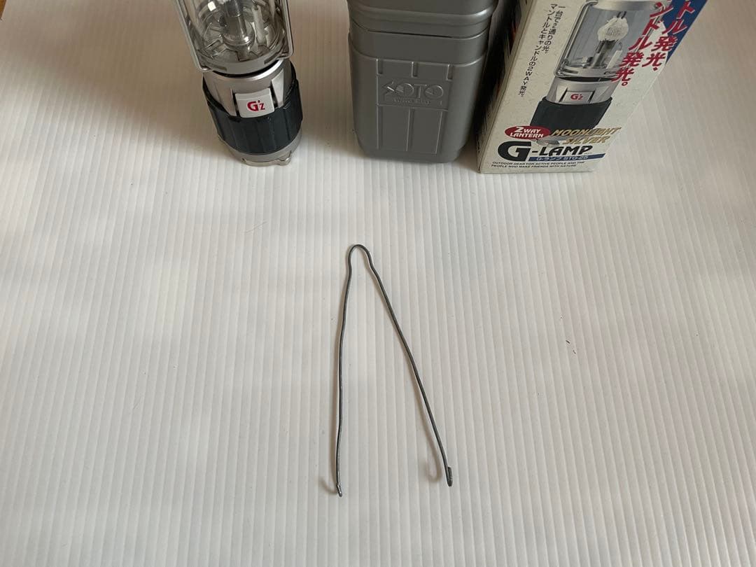 SOTO G’z STG-25 G-LAMP