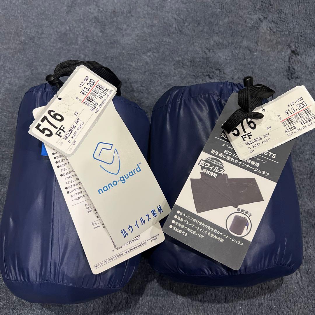 WHOLE EARTH クリンネス　スリーピングシーツ　寝袋　シュラフ　インナー