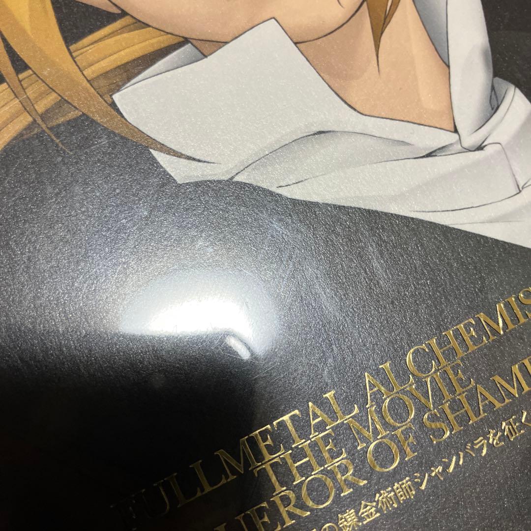 鋼の錬金術 初回限定 完全生産限定版 DVD 全巻 劇場版 ベスト CD 貴重