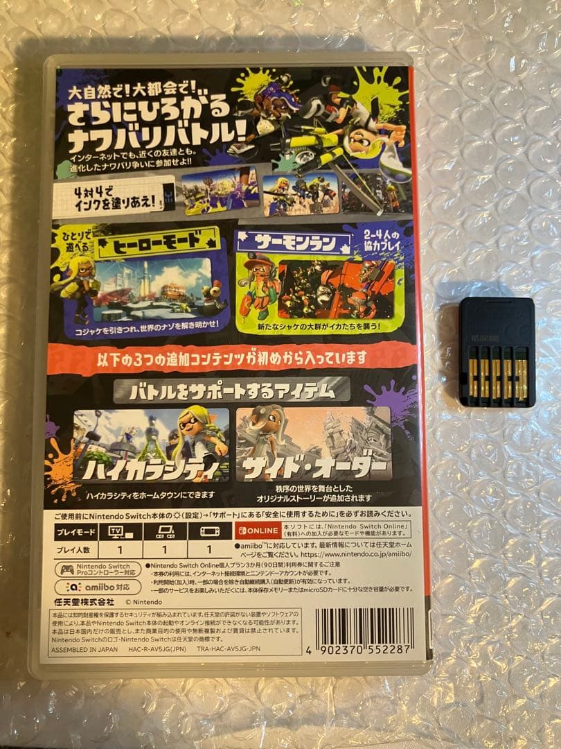 【美品】スプラトゥーン3 エキスパンションパス Nintendo Switch②