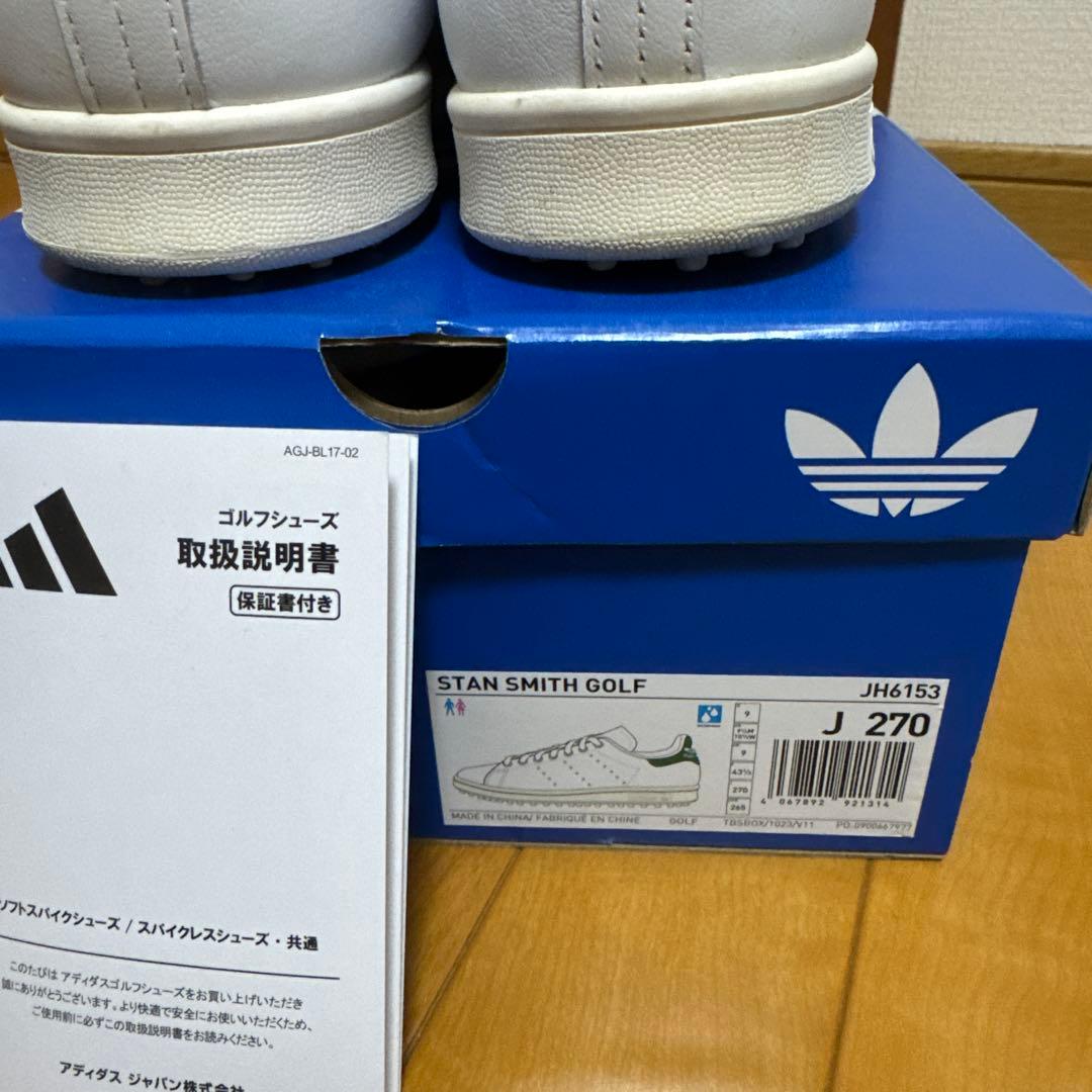 adidas Stan Smith ホワイト/グリーン