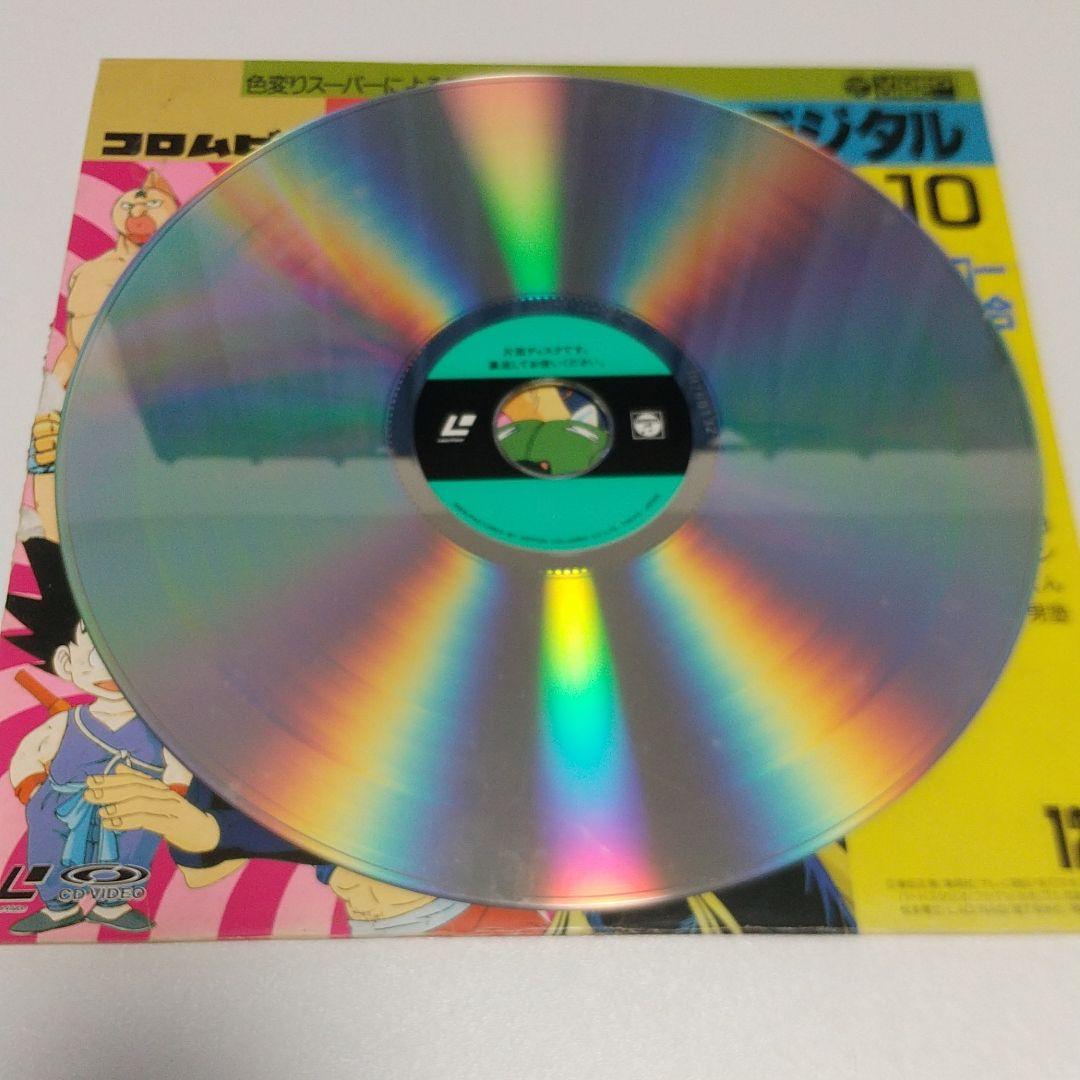 ［ジャンク品］レーザーディスク/コロムビアレーザーカラオケ音多デジタルベスト10