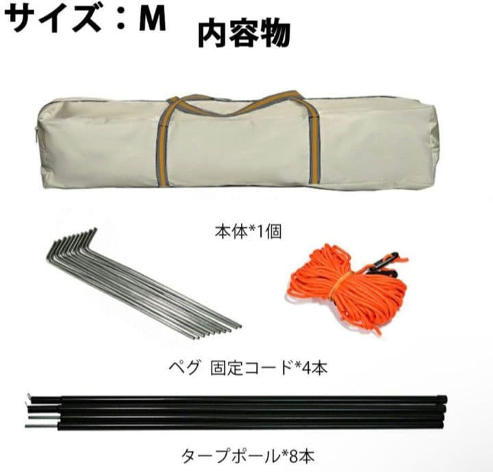 新品未使用 ワンタッチサンシェードテント 4人用 幅280cm 簡単設営ドーム型