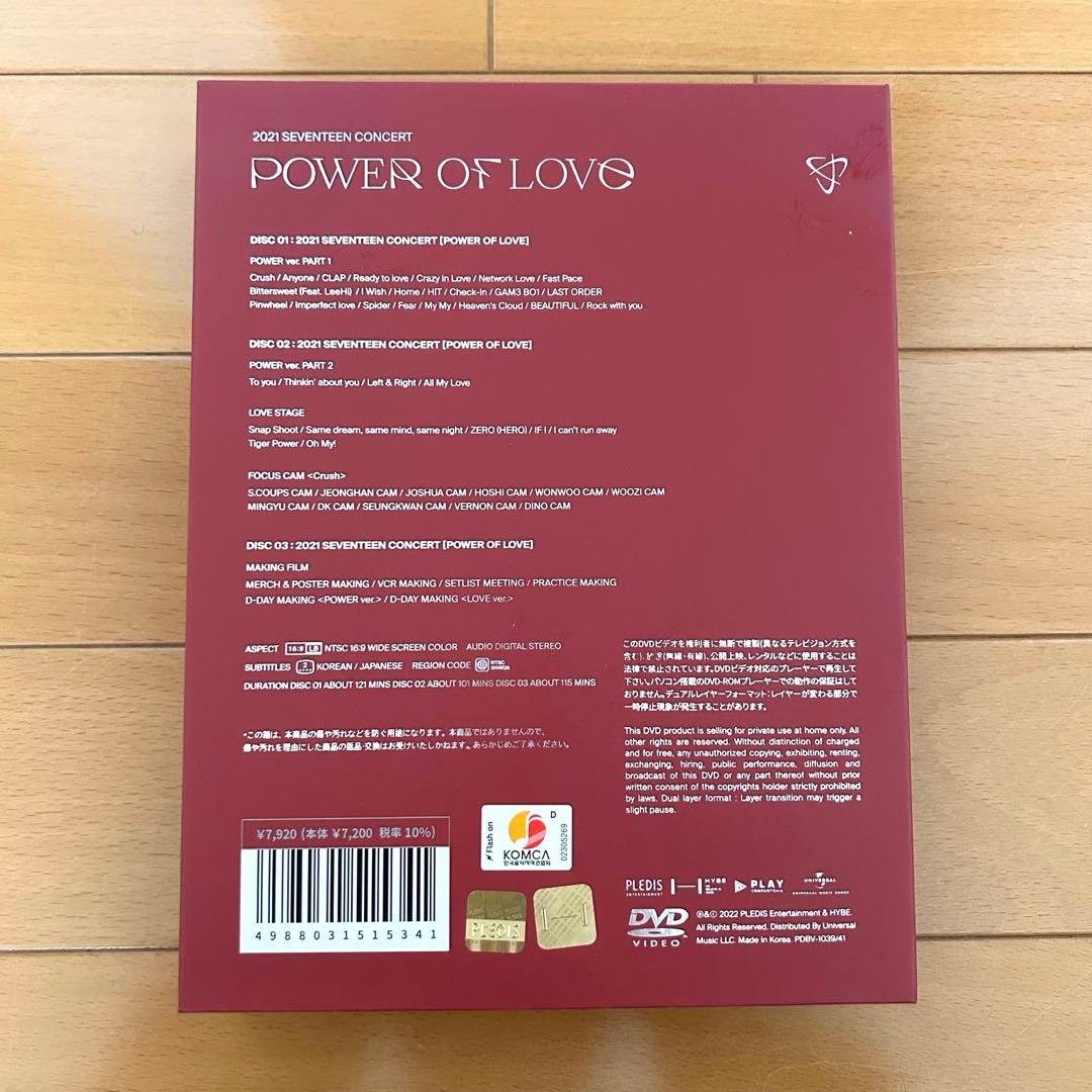 seventeen power of love dvd トレカあり