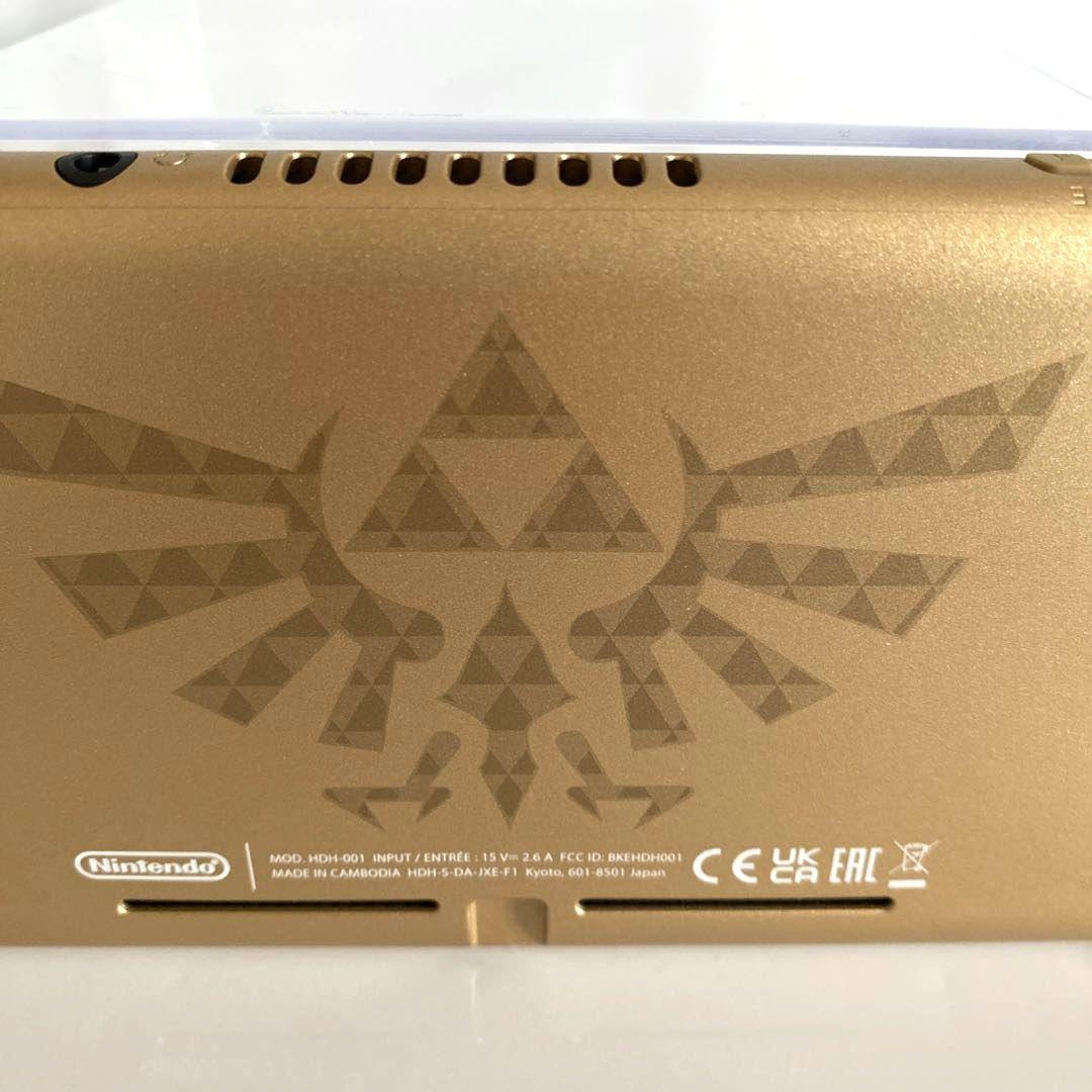 極美品　Switch Switch Lite本体 ハイラルエディション