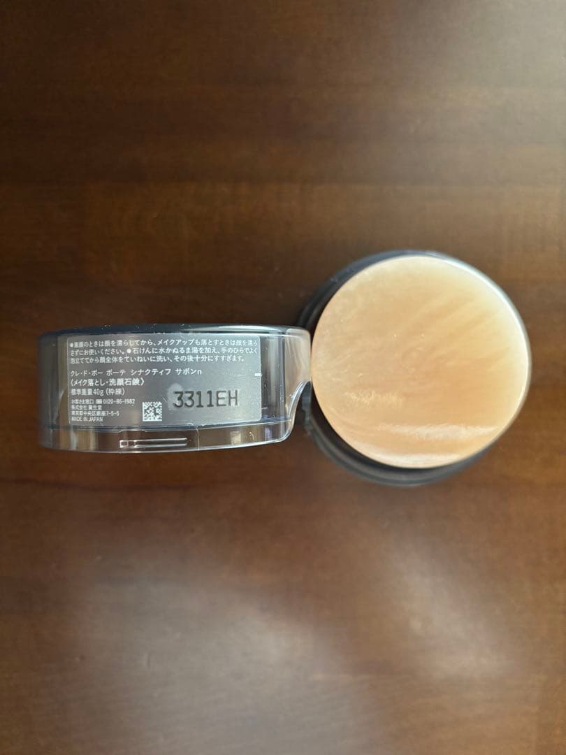 新品未開封　シナクティフ　サボンn 特製サイズ 40g + 6g サンプル