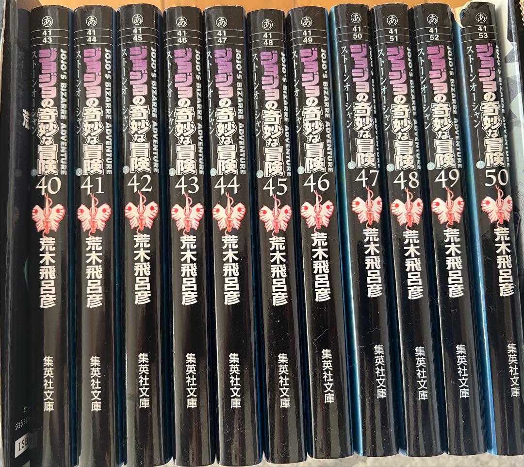 ジョジョの奇妙な冒険 3部から6部 3部4部ボックス付き