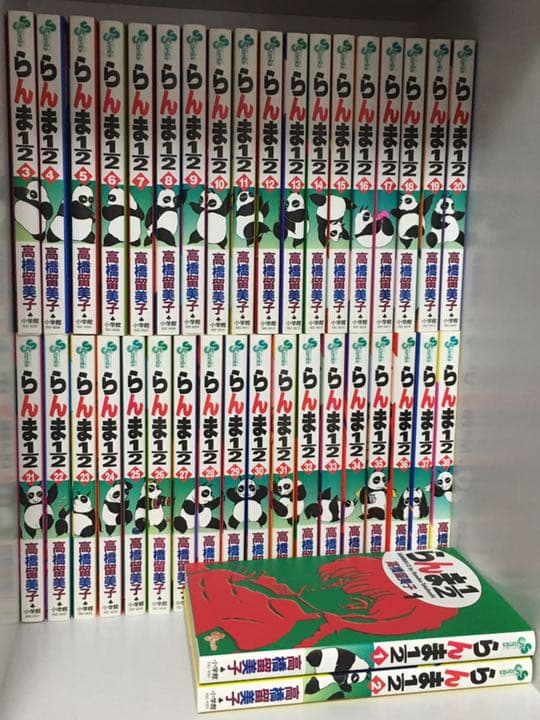 全初版！　らんま 1/2 漫画 全巻 38巻