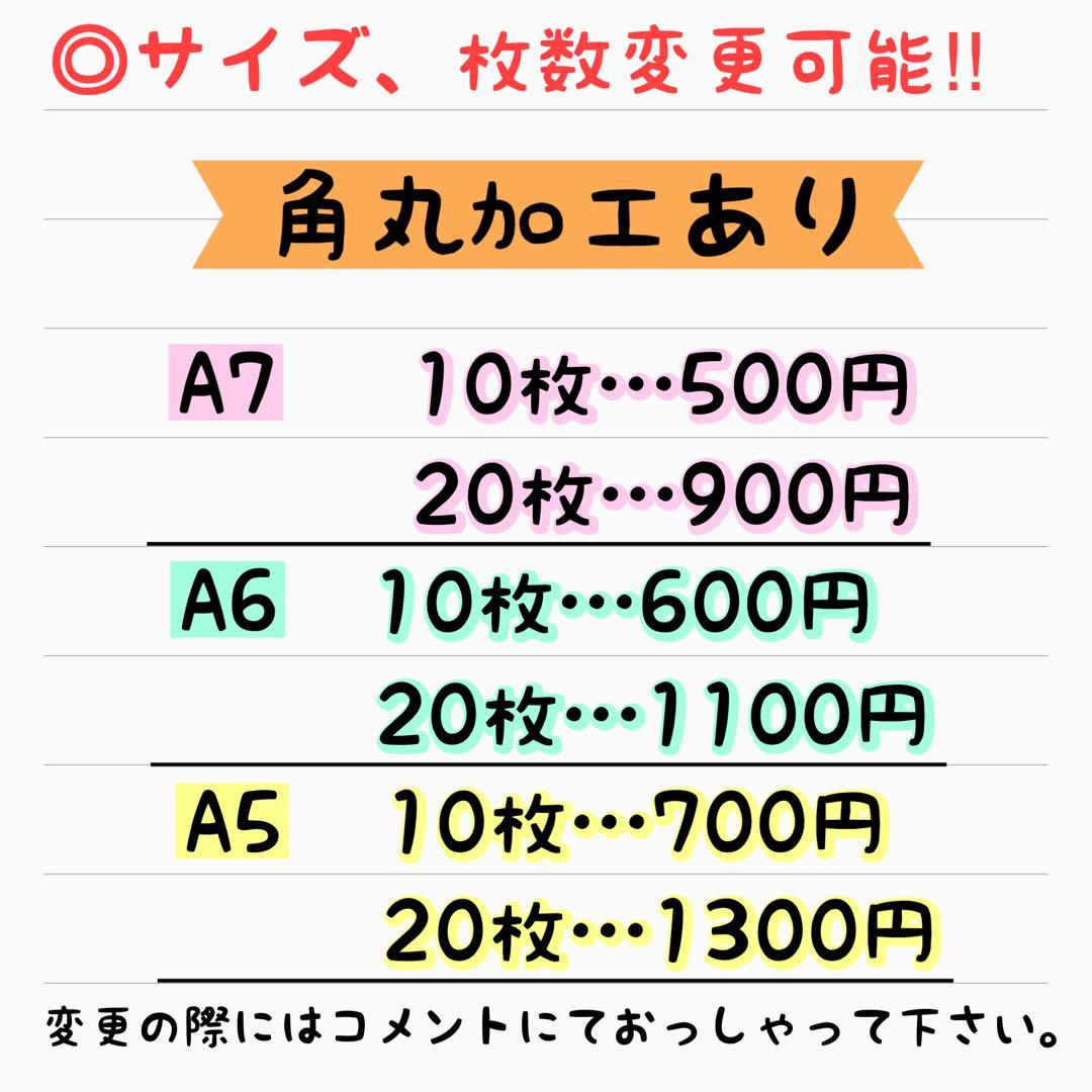 ☆価格改正‼️A5 6穴高透明クリア　リフィル　ハード　シール帳台紙　100枚