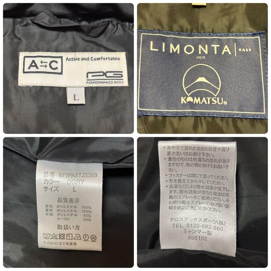 PG ヘリンボーン KOMATSUナイロン LIMONTA 中綿 パデットコート