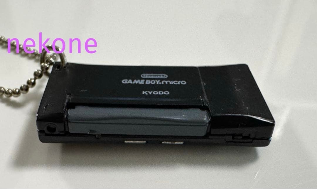 【希少品】ゲームボーイミクロ　キーホルダー　黒色　ミニチュア　ガチャガチャ