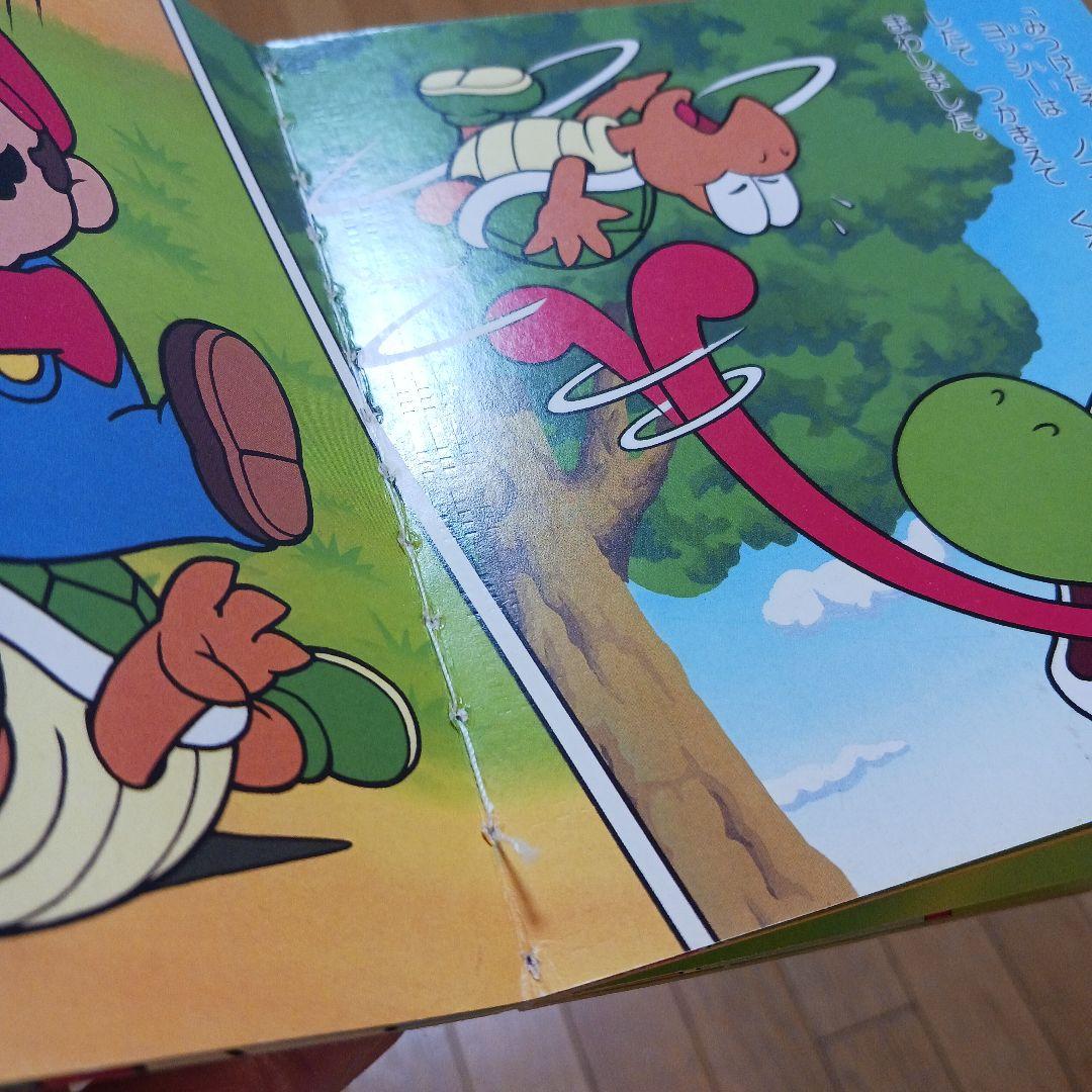 SUPER MARIO BOOKS マリオ絵本
