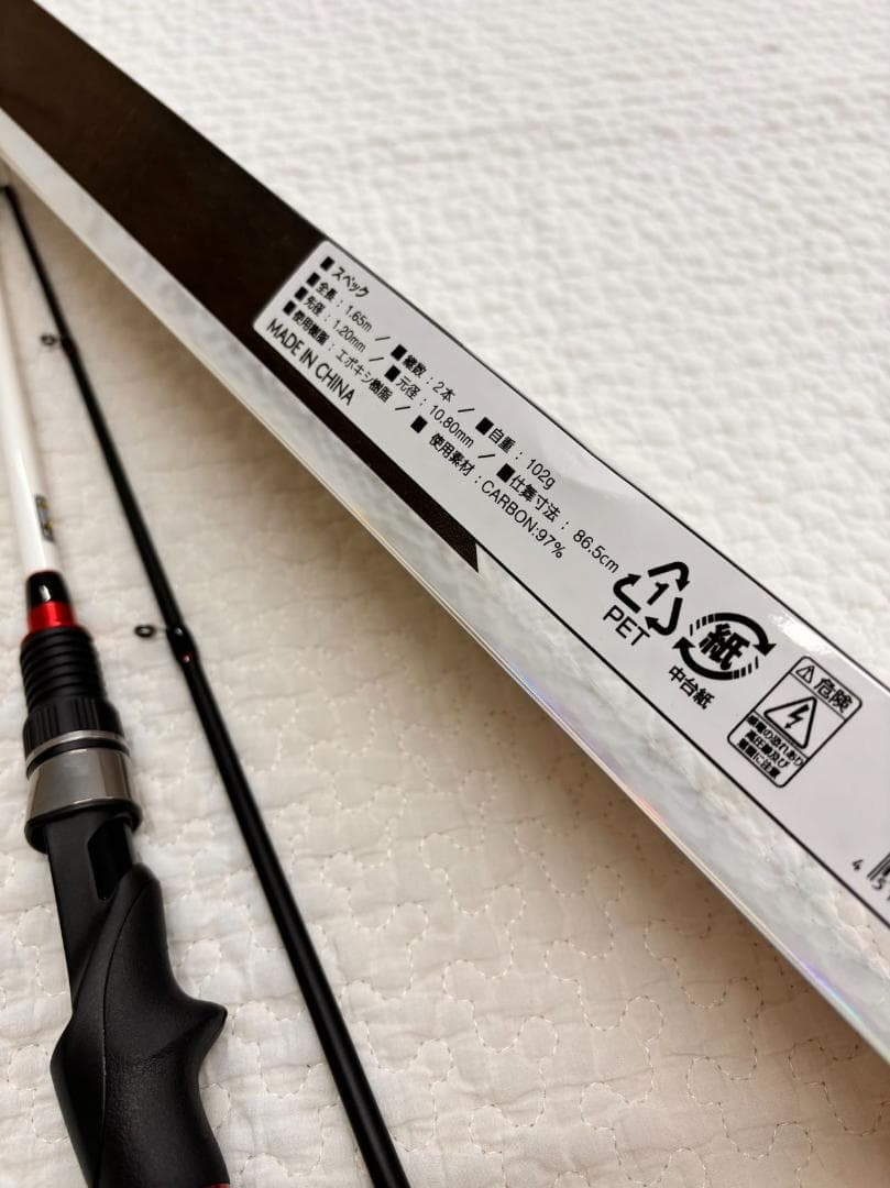 超特価　カワハギロッド　165　近海ライトゲーム　9:1調子