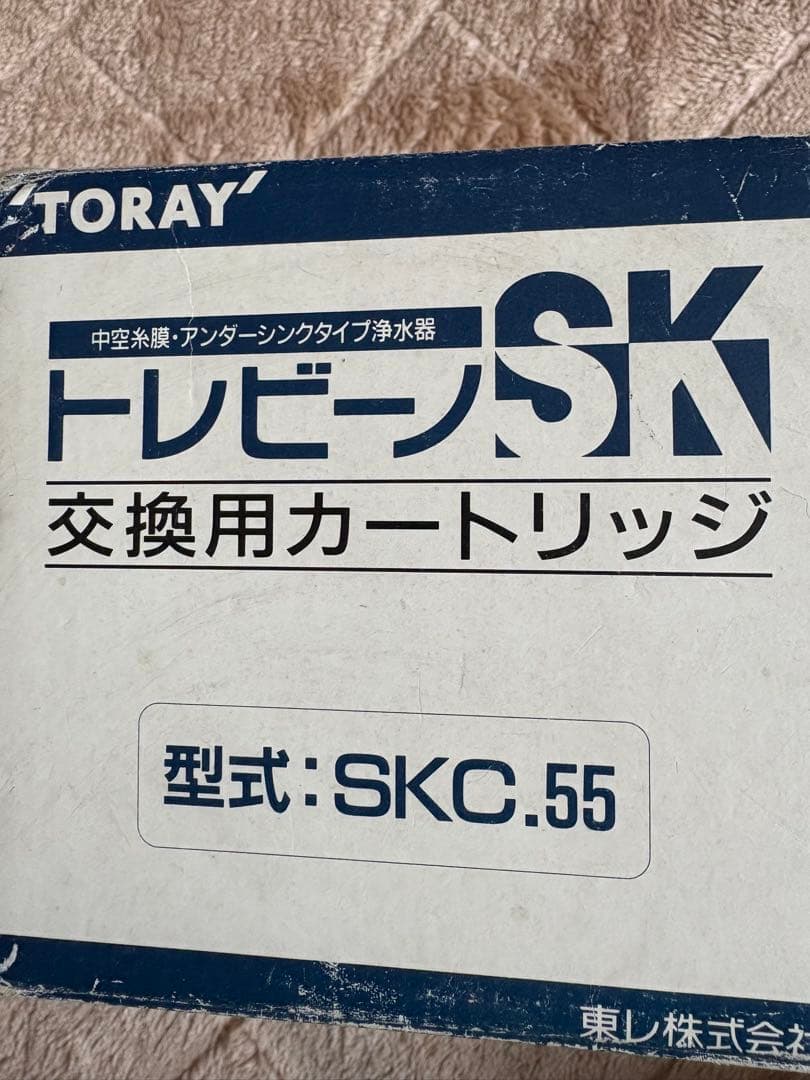 トレビーノ 交換用カートリッジ SKC55