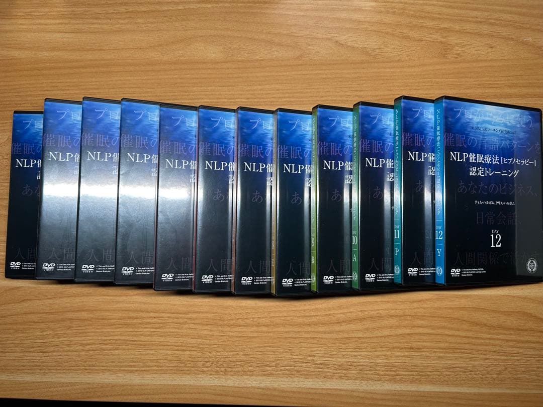 【定価264,000円】NLP催眠療法ヒプノセラピー DVD全12巻 コーチング