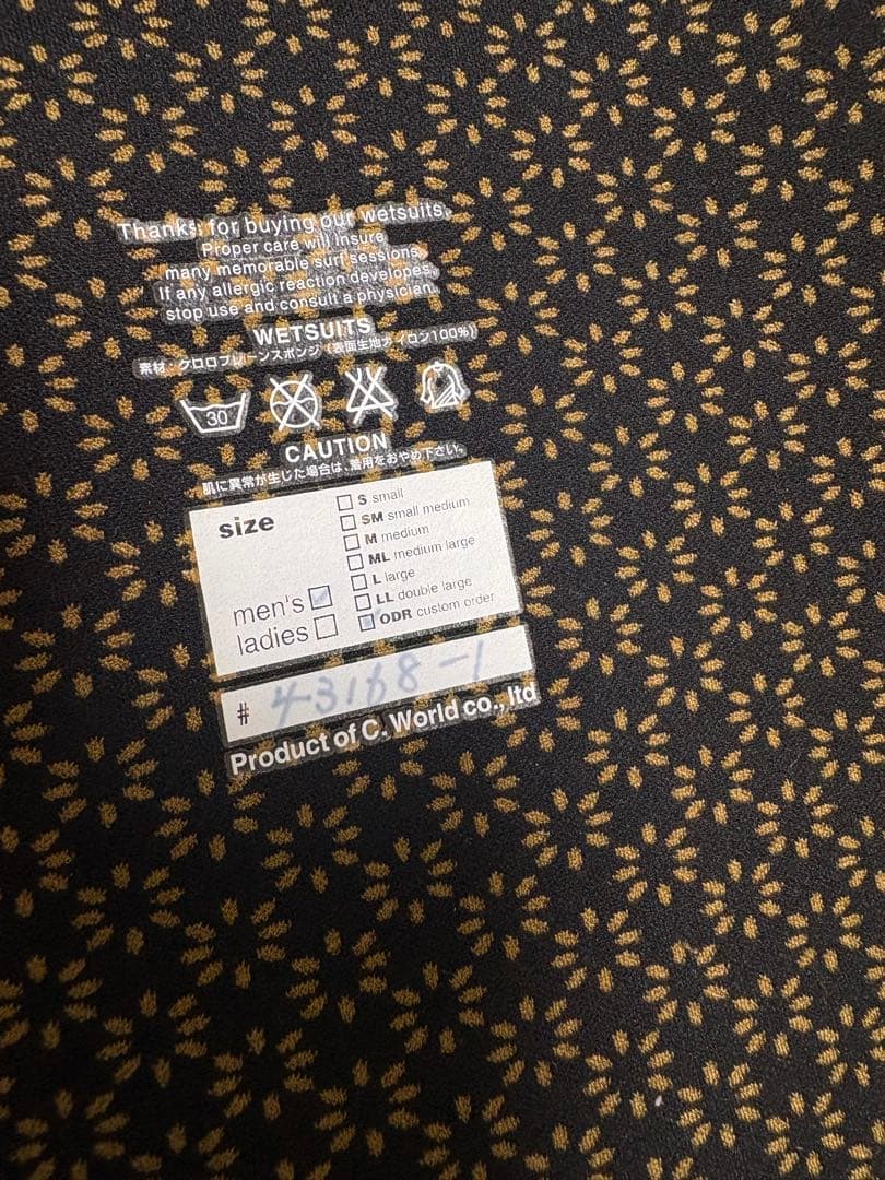ドライスーツ　シ・ワールド製　ウェットスーツ