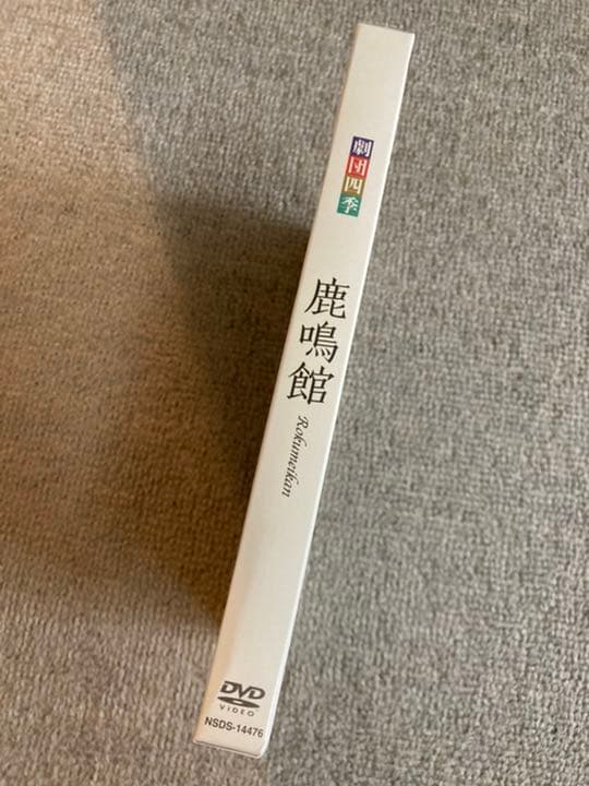 【新品・未開封】劇団四季 鹿鳴館　DVD・チャームセット