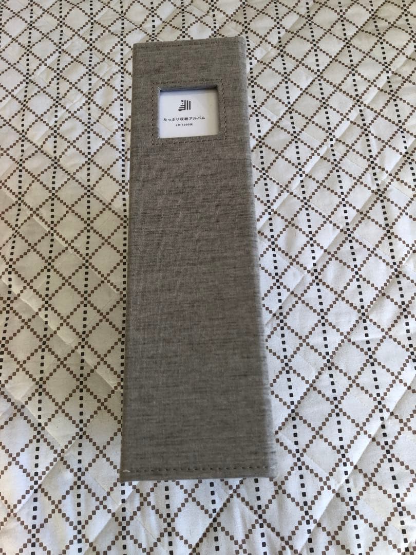 しまうま　たっぷり収納1,200枚