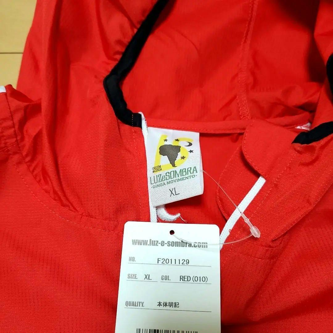 【新品未使用】ルースイソンブラ ピステ パーカー XL 赤 廃盤モデル レア