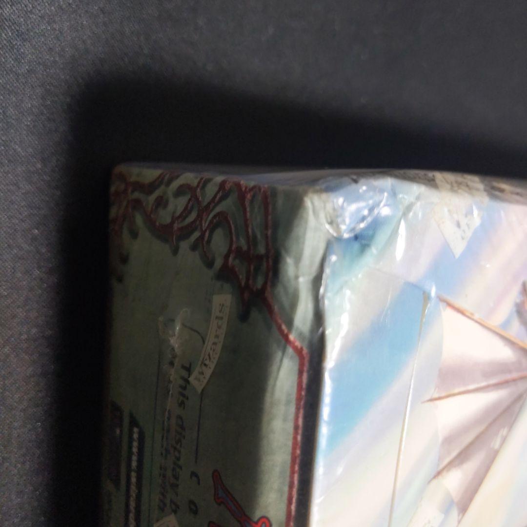 ●【箱潰れ等訳あり】 エクソダス（EXODUS）ブースター　英語 　　１箱