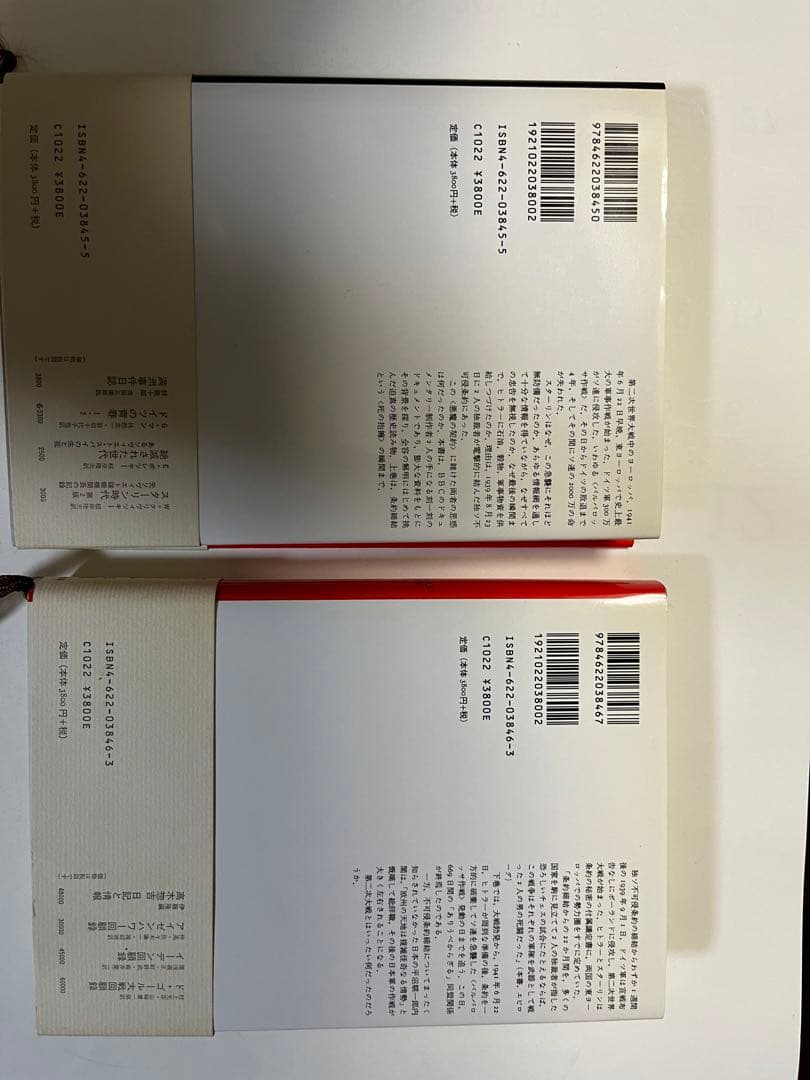 ヒトラーとスターリン