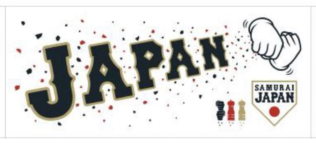 WBC記念フェイスタオル2種