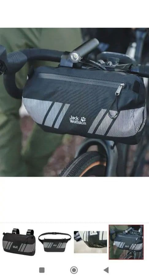 Jack Woflskin グラベルバッグ 3点セット