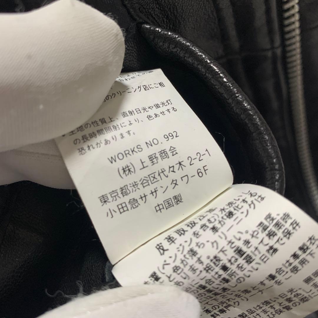 【レア】Schott　HOODED RIDERS JACKET　別注モデル　羊革