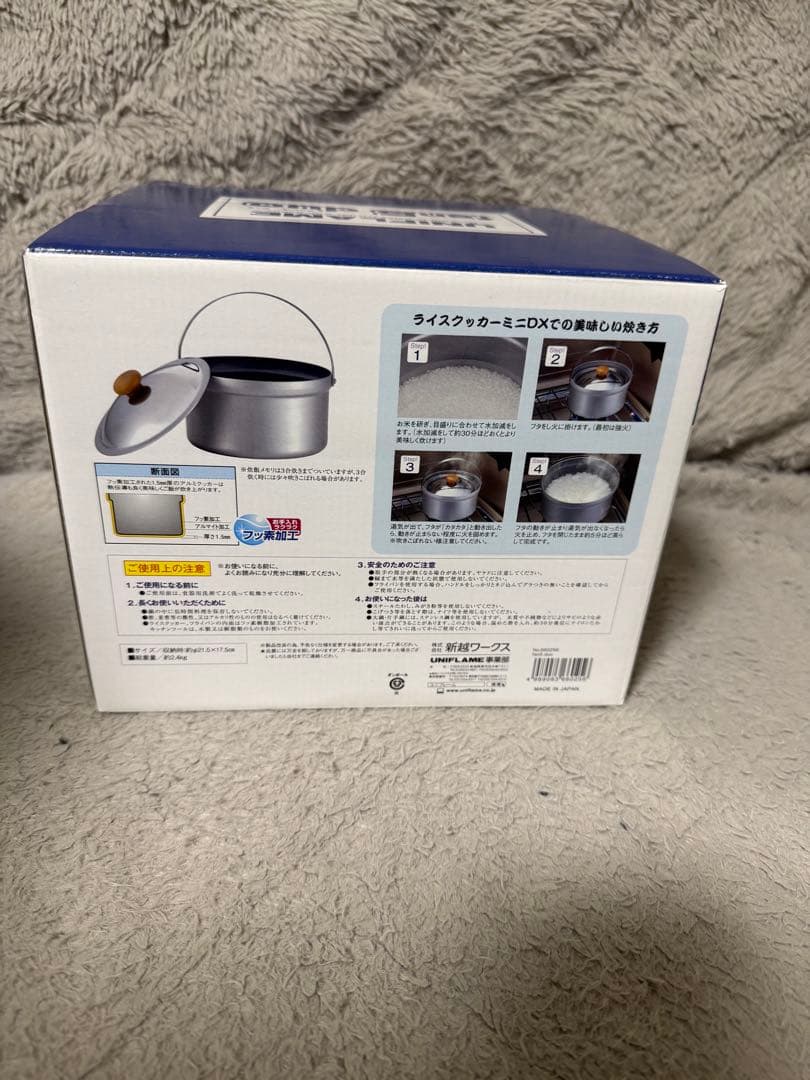 ユニフレーム　UNIFLAME fan5 duoクッカーセット 山ケトル付き