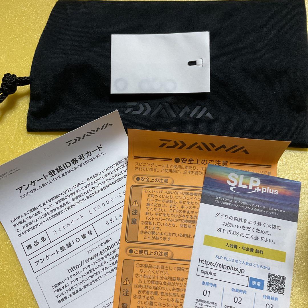 24ダイワ セルテート LT3000-CH 新品