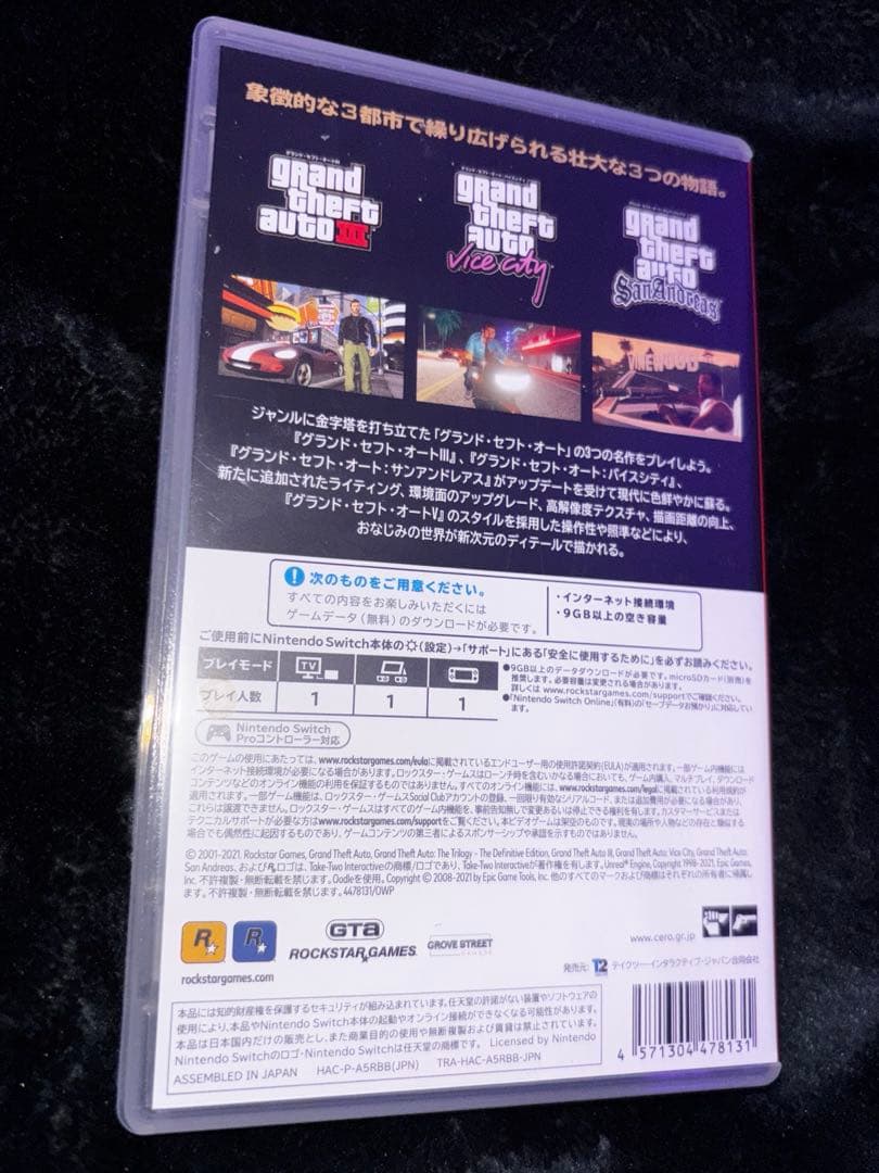 【動作良好】Switch グランド・セフト・オートトリロジー 決定版