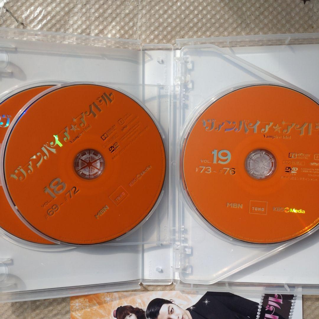 ヴァンパイア★アイドル DVD-BOX 4