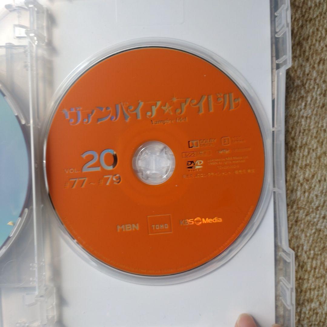 ヴァンパイア★アイドル DVD-BOX 4