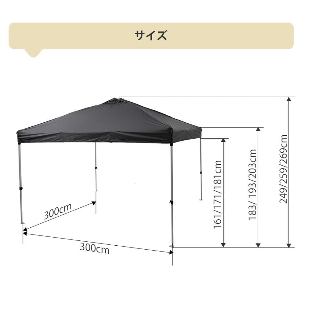 ホワイト タープテント 3m サイドシート4枚付 UV加工 撥水 タープテント
