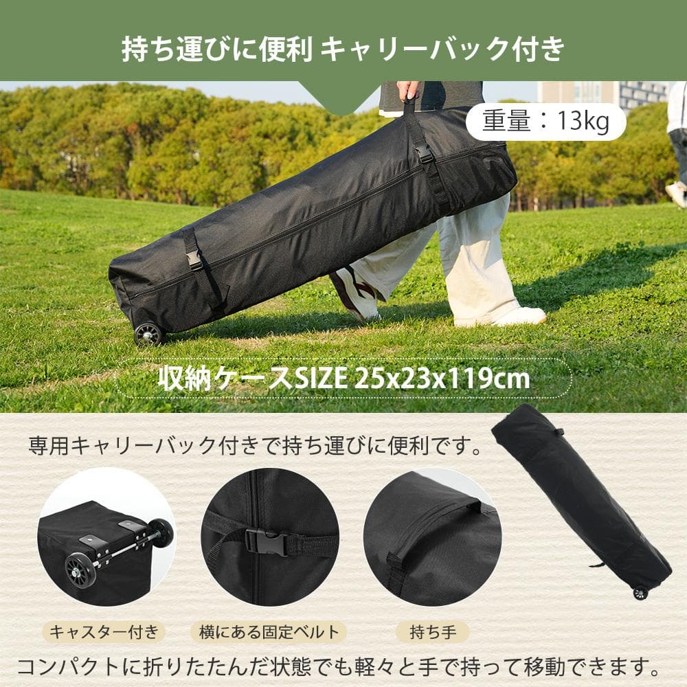 ホワイト タープテント 3m サイドシート4枚付 UV加工 撥水 タープテント