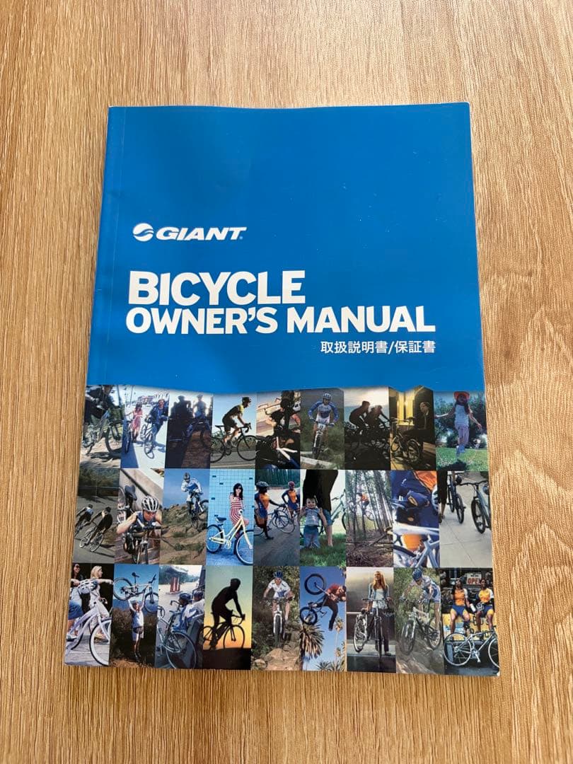 【引き取り限定】GIANT TCR ESPOIR 24 ジュニア用ロードバイク