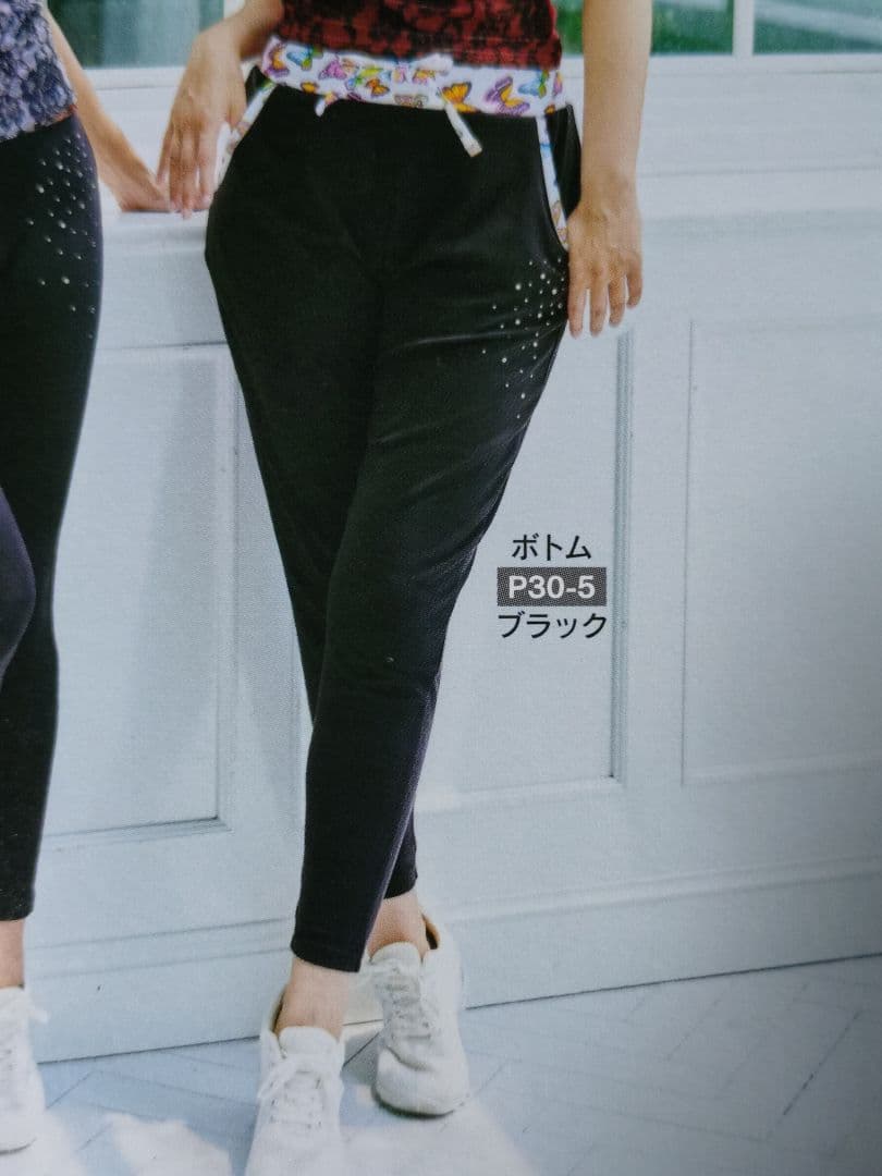 ミカランセ　テーパードパンツ（クリスタルラインストーン付）