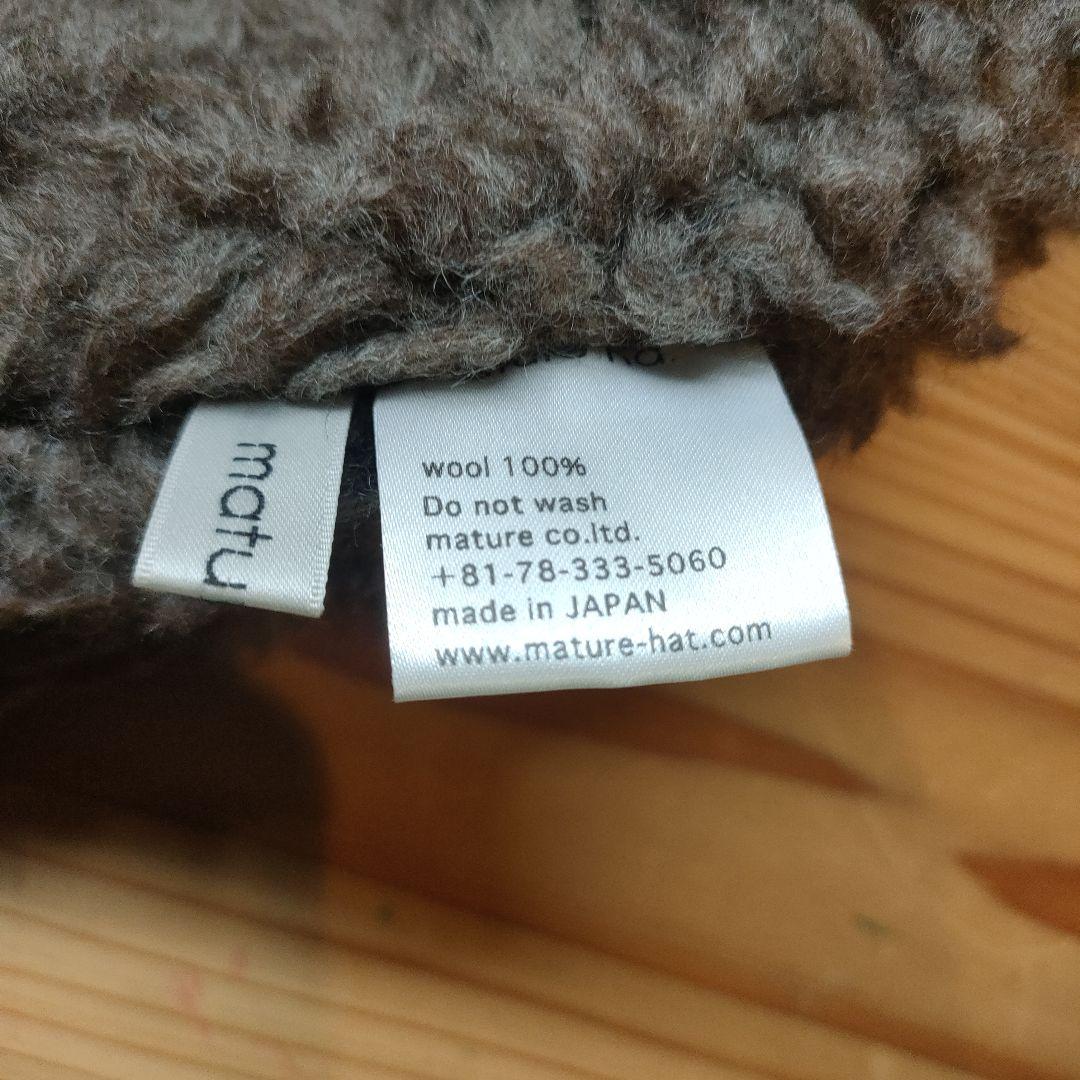 マチュアーハ リバーシブルボアビーニー　ブラック×ブラウン