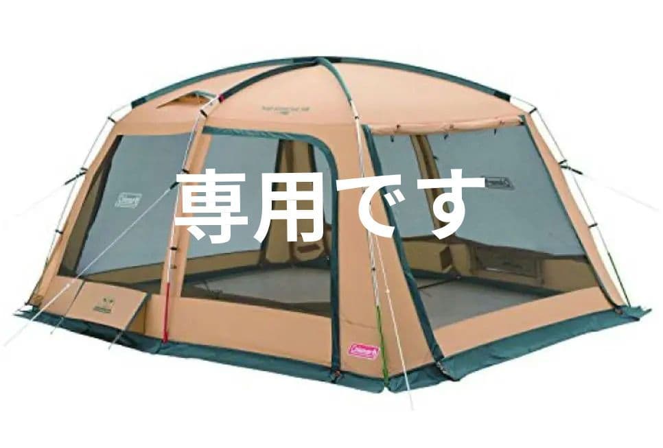 Coleman(コールマン) シェード タフスクリーンタープ 400