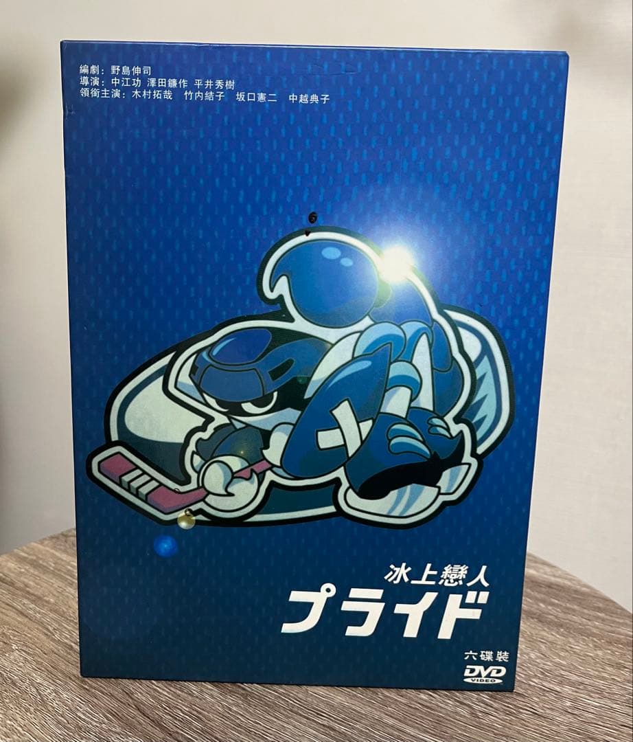 プライド DVD-BOX 中国語対応版